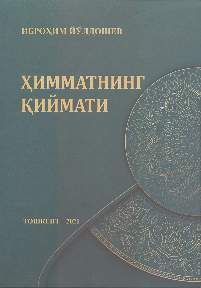 3ec6f7c6ef369f68e3299