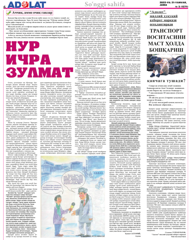 8121458637ad4425c1c43