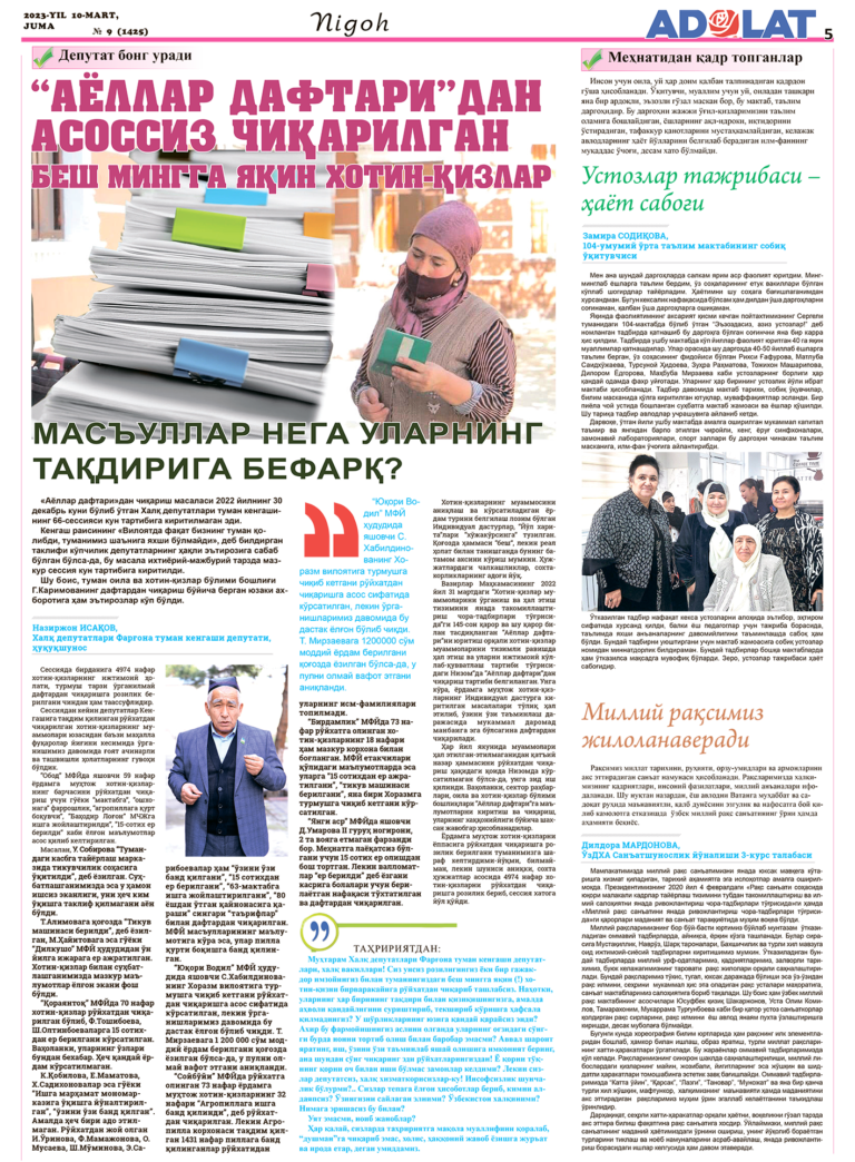 f6226ba8f2a1574e82b80